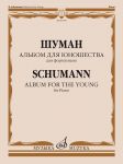 Schumann. Album for the Young. For Piano