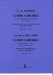 Adagio Cantabile. Соната для фортепиано No 8 соч. 13 (вторая часть). Инструментовка для струнного оркестра Д. Д. Шостаковича. Партитура и голоса