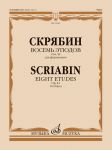Scriabin. Eight Etudes. For Piano. Op. 42.