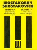 Shostakovich. String Quartet No. 9.  Op. 117. Book Set of Parts