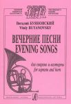 Buyanovsky. Evening songs for soprano and ...