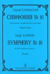 Symphony No. 16. For full symphony orchestra. Score