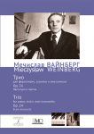 Mieczyslaw Weinberg. Collected Works. Volume 20. Trio for Piano, Violin and Violoncello. Op. 24. Score and Parts