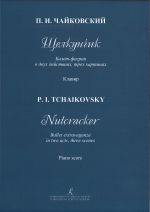 Tchaikovsky. The Nutcracker. Op. 71. Transcription for piano by the author. Piano Score