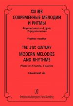 The 21st Century. Modern Melodies and Rhythms. Piano in 4 hands, 2 pianos