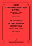 The 21st Century. Modern Melodies and Rhythms. Piano in 4 hands, 2 pianos