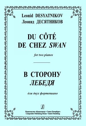 Du cote de chez Swan for two pianos