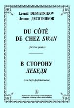 Du cote de chez Swan for two pianos