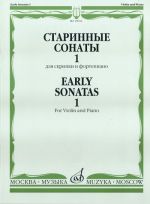 Early sonatas for violin and piano. Vol. 1.