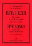 Five Songs to the verses by B. Akhmadulina. For voice and guitar