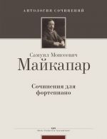Maikapar S. Piano Compositions