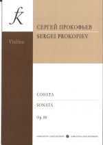 Prokofiev. Sonata for violin and piano op. 80