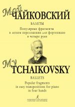 My Tchaikovsky. Ballets. Popular fragments. Arrangements for piano in 4 hands by Zh. Metallidi