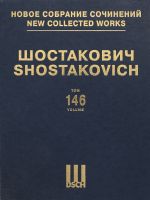 New collected works of Dmitri Shostakovich. Vol. 146. Veniamin Fleishman. Rothschild's Violin. Opera Score. Orchestration by Dmitri Shostakovich