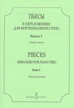 Pieces arranged for Piano Trio. Volume III