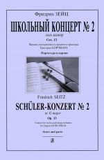 Schuler-konzert No. 2 in G major, op. 13. Version for violin and string orchestra. Ed. by G. Korchmar. Score and parts.