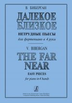 The Far Near. For 4 hands piano