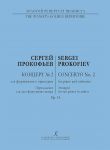 Prokofiev. Concerto No. 2 for piano and orchestra. Op. 16. Transcription for two pianos by the author