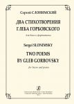 Two Poems by Gleb Gorbovsky. For basso and...