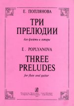 Three Preludes for flute and guitar