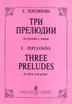 Three Preludes for flute and guitar