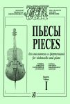 Kappaleita sellolle ja pianolle. (Glinka, Davydov, Rachmaninov, Arensky)