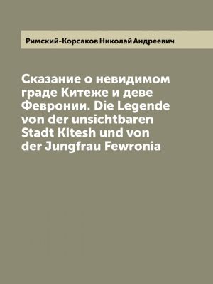 The Legend of the Invisible City of Kitezh and the Maiden Fevroniya. Opera. (Reprint. Print on demand)