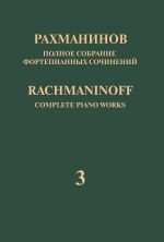 Rachmaninoff. Complete Piano Works in 13 volumes. Vol. 3. Concerto No. 3 for Piano and Orchestra in D minor. Op. 30