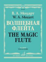 Mozart. The Magic Flute. Vocal Score