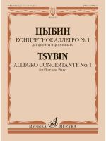 Tsybin. Allegro Concertante No. 1: For Flute and Piano
