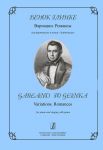 Garland to Glinka. Variations. Romances. F...