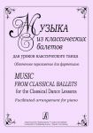 Music From Classical Ballets for the Class...