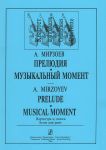 Prelude. Musical moment. Arr. for Double-B...