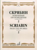 Scriabin. Selected Works for Piano. Vol. 2