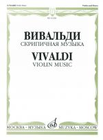 Vivaldi. Violin music (Concertos A minor, G minor, sonata A major)