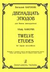 Кароник В. Двенадцать этюдов для баяна (ак...
