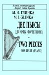 Two Pieces for Harp (piano)