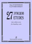 27 Etudes for Hautboy Solo