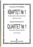 Quartet No. 1 for two violins, viola and violoncello. Score and parts