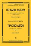 Tracing Astor. For violin, viola, violoncello and piano. Score and parts