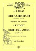 Three Russian songs for eight French horns.