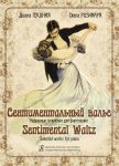 Sentimental Waltz. Selected compositions f...