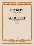Шуберт. Фантазия фа минор. Для фортепиано. Обработка С. Кузнецова