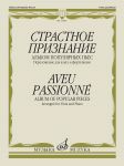 Aveu Passionne. Album of Popular Pieces. Arranged for Viiola and Piano