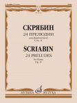 Scriabin. 24 Preludes. Op. 11. For Piano