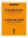 Tchaikovsky. Children's Album. Op. 39. Transcription for Piano 4 Hands