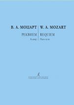 Mozart. Requiem. Piano score