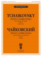 Tchaikovsky. Pezzo capriccioso for cello  and orc. Op. 62. Piano score