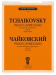 Tchaikovsky. Pezzo capriccioso for cello  and orc. Op. 62. Piano score