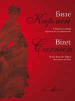 Bizet. Carmen. Suites from the Opera. Transcription for piano by D. Molina